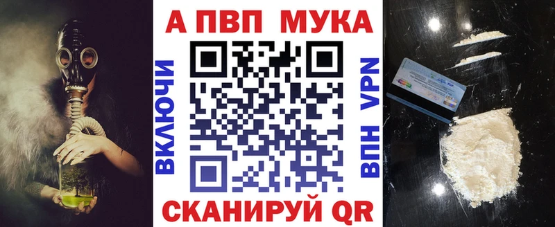 APVP VHQ наркота kraken ТОР Каспийск