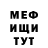 КЕТАМИН VHQ Kazhdanbek Mahanov
