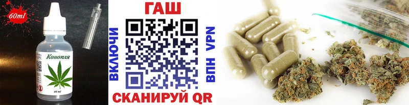 Печенье с ТГК марихуана  Каспийск 