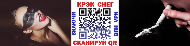 Кокаин Боливия  как найти закладки  Каспийск 