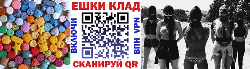 ЭКСТАЗИ mix  Каспийск 