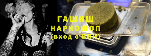 прущая мука Армянск