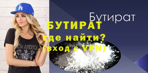 соль ск Аркадак