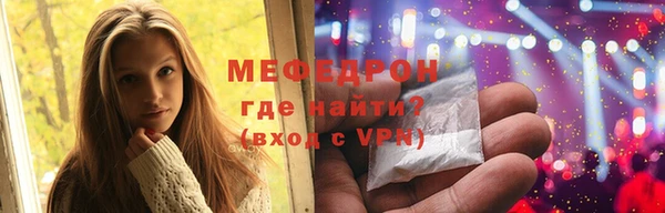 соль ск Аркадак