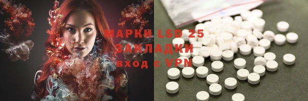 прущая мука Армянск