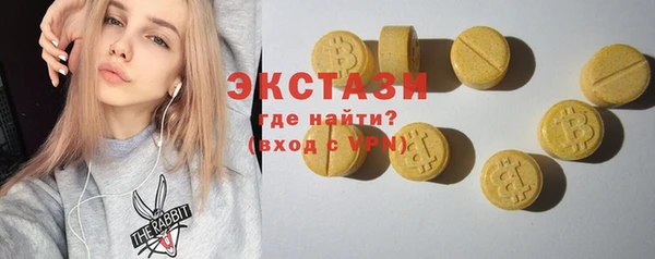 прущая мука Армянск