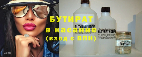 прущая мука Армянск