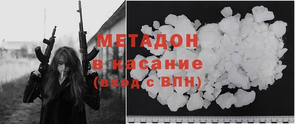 соль ск Аркадак