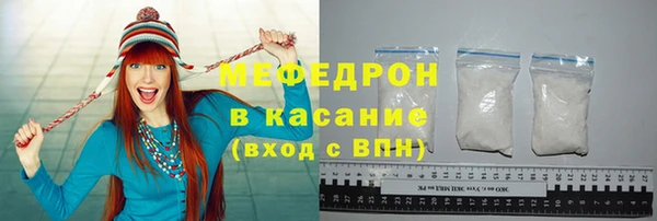соль ск Аркадак