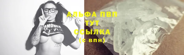 соль ск Аркадак