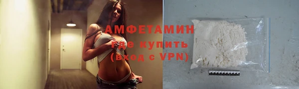 соль ск Аркадак