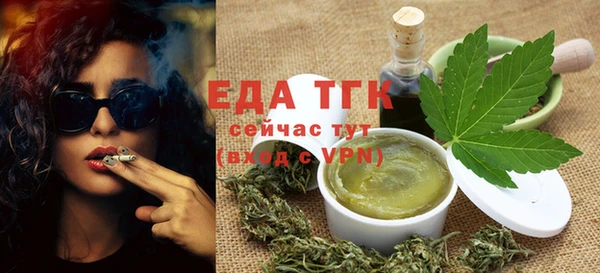 соль ск Аркадак