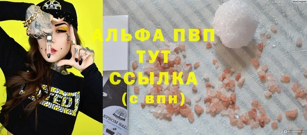 соль ск Аркадак