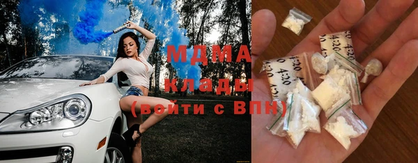 прущая мука Армянск