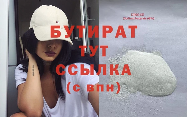 соль ск Аркадак