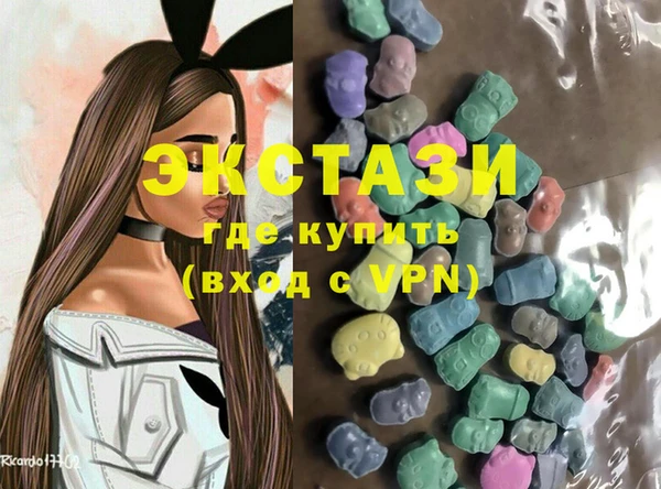 прущая мука Армянск