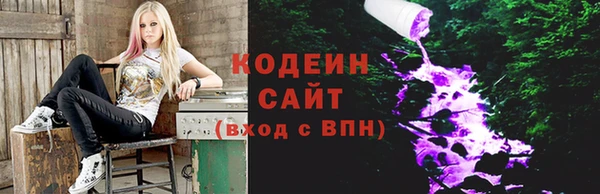 прущая мука Армянск