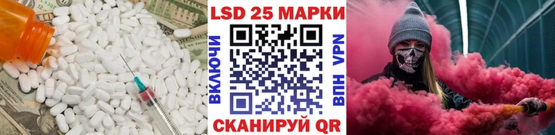 LSD-25 экстази ecstasy  Каспийск 
