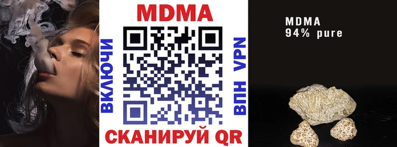 блэк спрут сайт  Каспийск  сайты даркнета клад  MDMA молли 