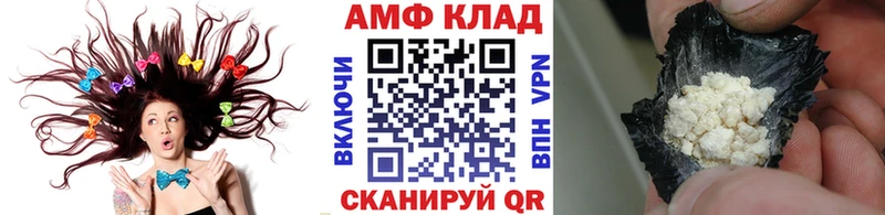 Первитин Декстрометамфетамин 99.9% блэк спрут вход Каспийск
