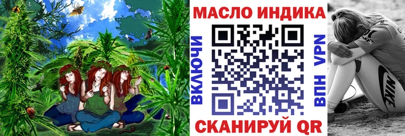 где купить наркоту  Каспийск  Дистиллят ТГК вейп 