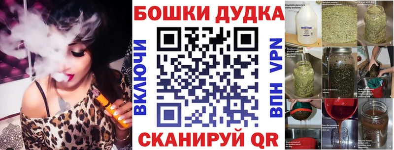МАРИХУАНА THC 21%  Каспийск 